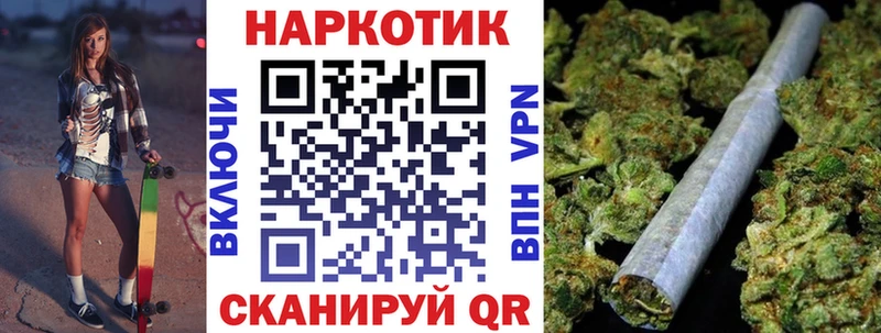 Купить наркотики Канаш Гашиш  Амфетамин  Cocaine  Alpha PVP  МЕФ  Марихуана 