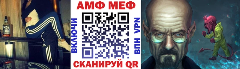 дарк нет официальный сайт  где найти   Канаш  Амфетамин 97% 