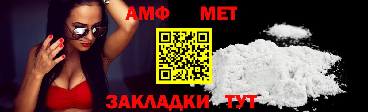 АМФ 98% Канаш