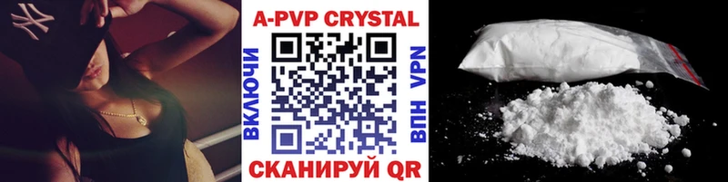 Alpha PVP СК Канаш