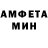 Амфетамин Premium SenGaM