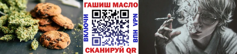 mega как войти  Канаш  Canna-Cookies конопля  наркотики 