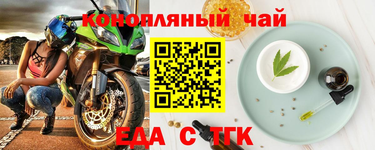 Канаш  Cannafood конопля  Вход с VPN 