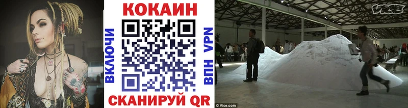Кокаин Fish Scale  Канаш 