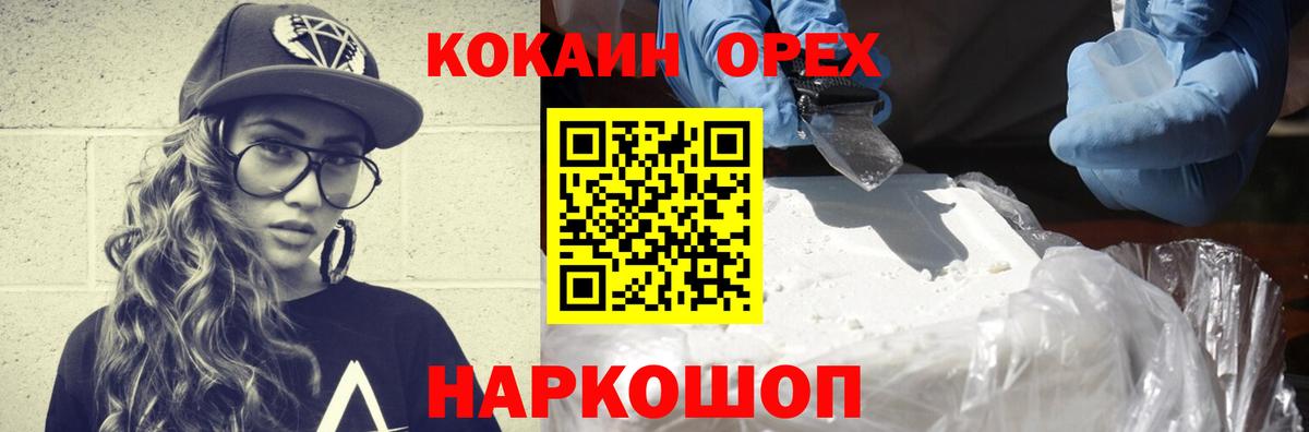 Кокаин Боливия Канаш