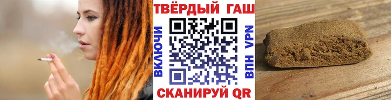 ГАШИШ Ice-O-Lator Канаш