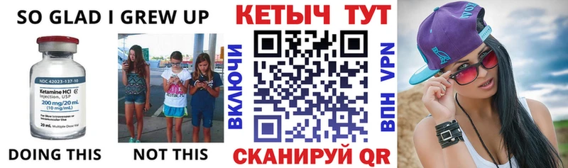 что такое наркотик  Канаш  КЕТАМИН VHQ 
