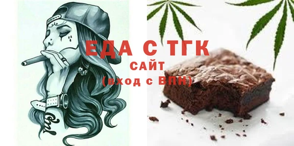 метамфетамин Аркадак