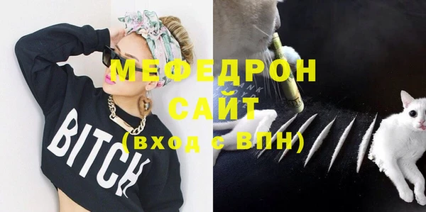 меф VHQ Арсеньев