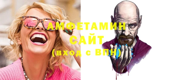 меф VHQ Арсеньев