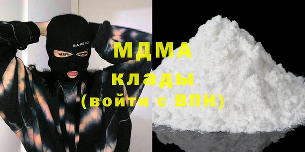 метамфетамин Аркадак