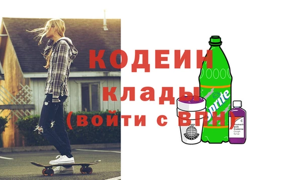 метамфетамин Аркадак
