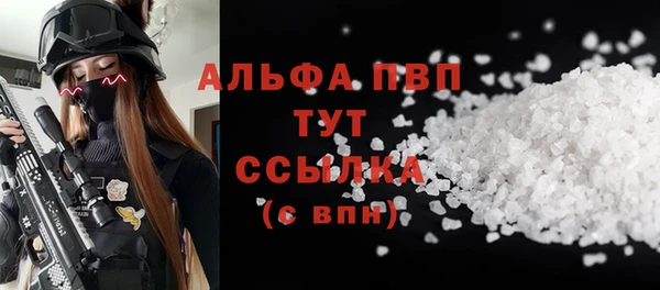 меф VHQ Арсеньев