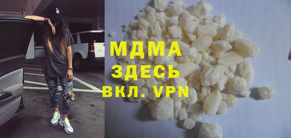 меф VHQ Арсеньев