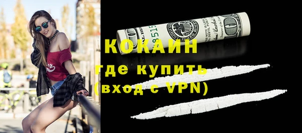 меф VHQ Арсеньев