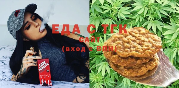 метамфетамин Аркадак