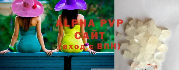 меф VHQ Арсеньев