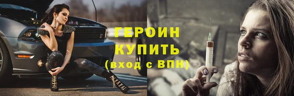 кокаин Армянск