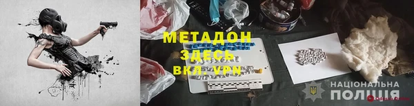 кокаин Армянск