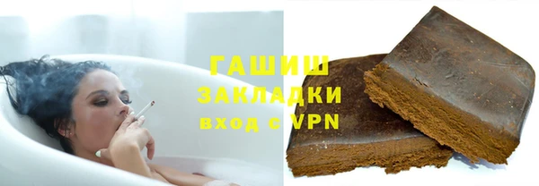 кокаин Армянск