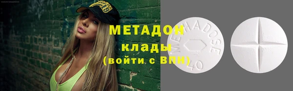 меф VHQ Арсеньев