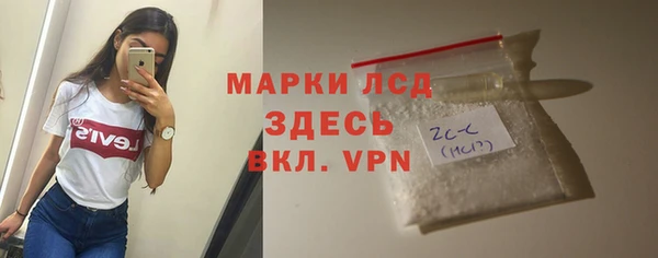 кокаин Армянск