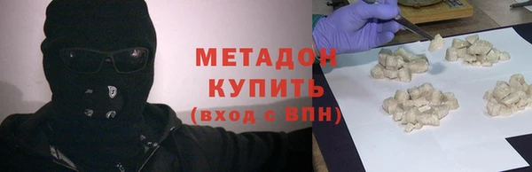 кокаин Армянск