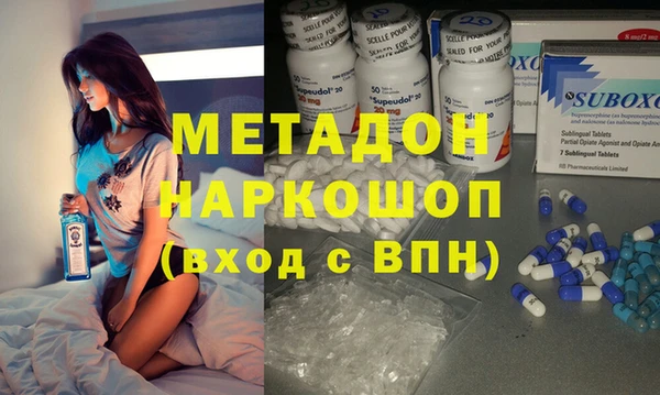 кокаин Армянск