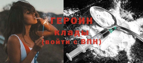 кокаин Армянск