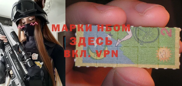 метамфетамин Аркадак
