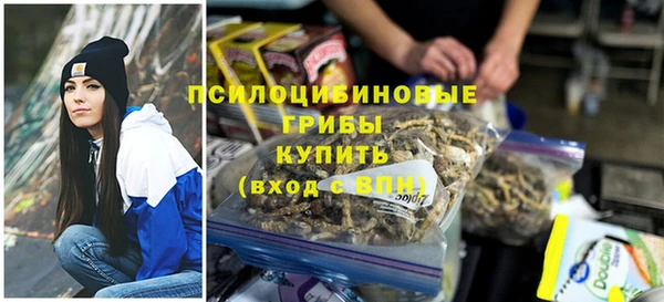 меф VHQ Арсеньев