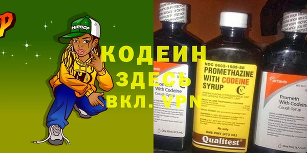 меф VHQ Арсеньев