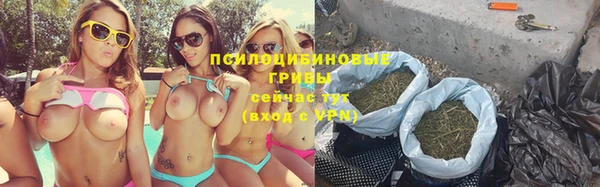 метамфетамин Аркадак