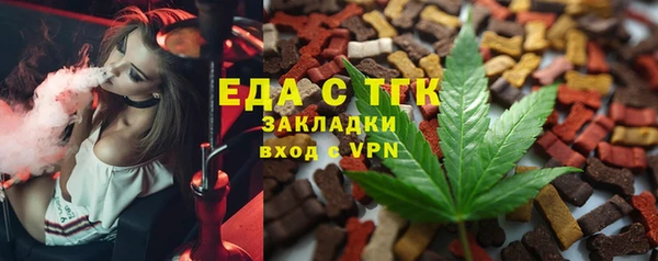 метамфетамин Аркадак