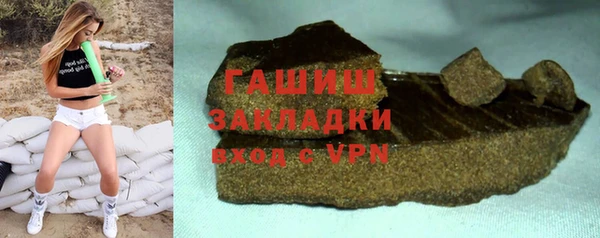 метамфетамин Аркадак