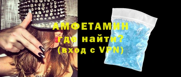 ALPHA-PVP Алзамай
