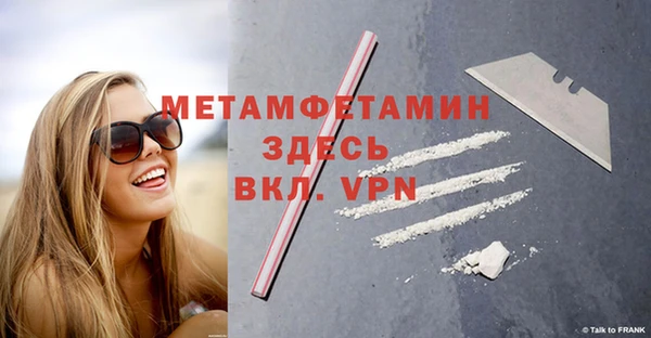 кокаин Армянск