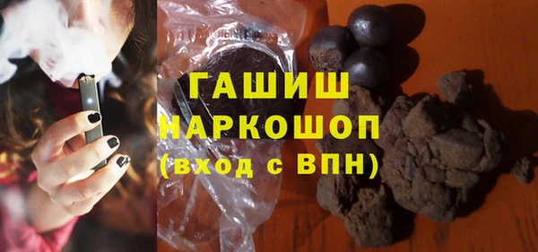 меф VHQ Арсеньев