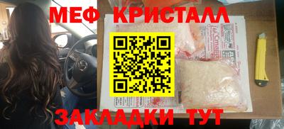 СК Коммунар