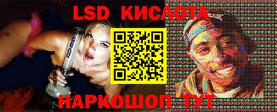 spice Комсомольск-на-Амуре