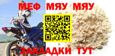 spice Комсомольск-на-Амуре