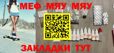spice Комсомольск-на-Амуре