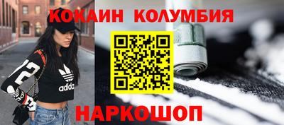 кокаин VHQ Конаково