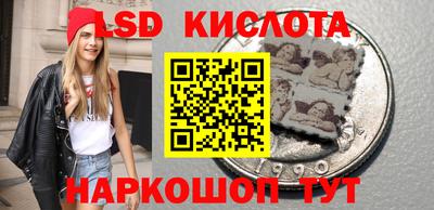 spice Комсомольск-на-Амуре