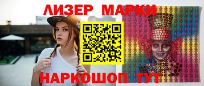 spice Комсомольск-на-Амуре