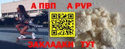 spice Комсомольск-на-Амуре