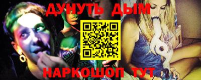 кокаин VHQ Конаково