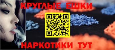 кокаин VHQ Конаково