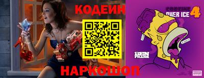 spice Комсомольск-на-Амуре