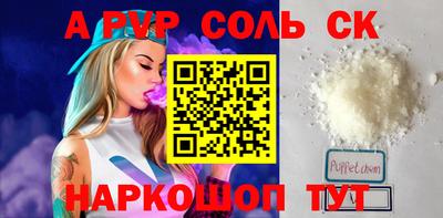 СК Коммунар